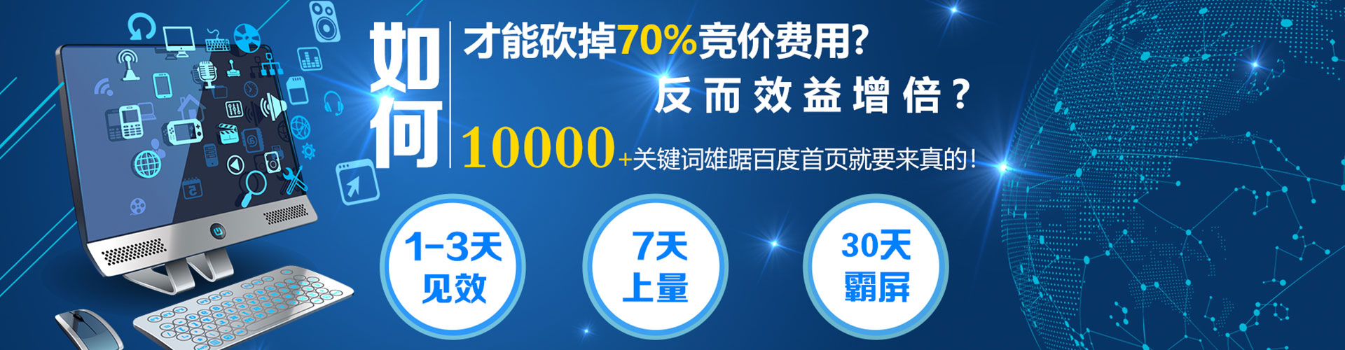 娄底百度充值返点