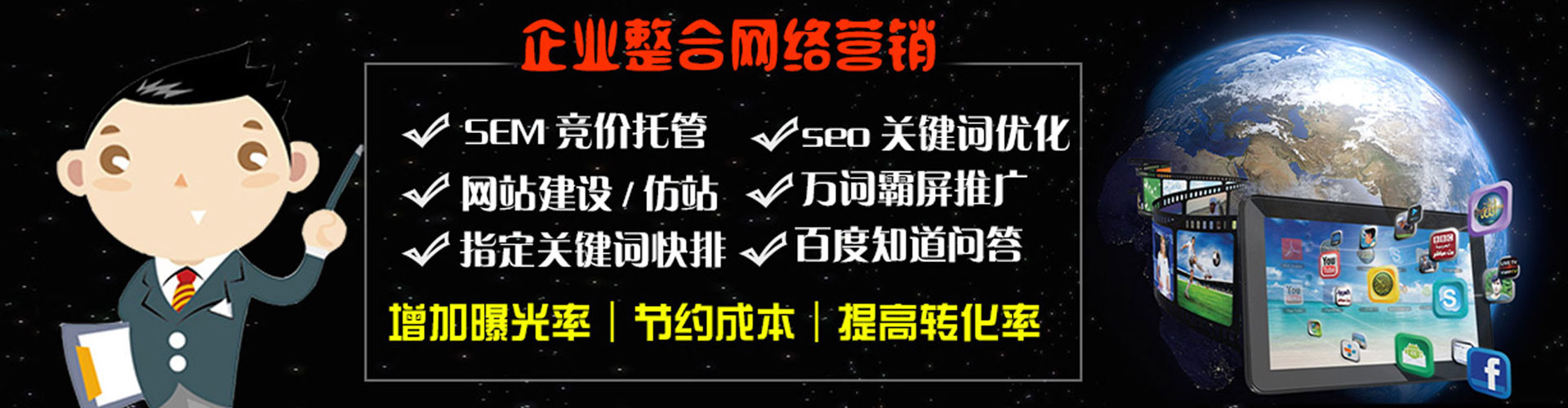 娄底信息流优化师